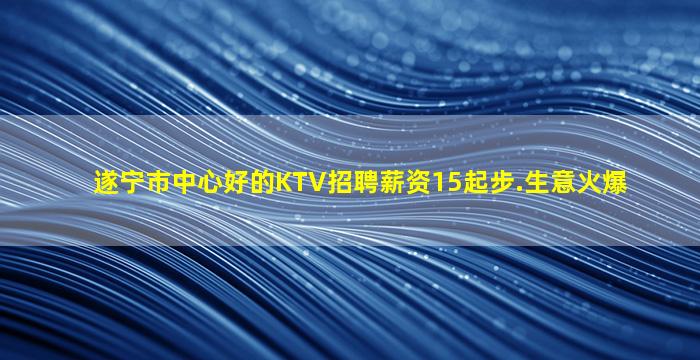 成都酒吧招聘